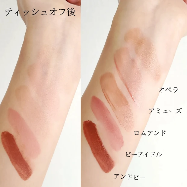 イエベが選ぶ！マスクに付きにくいこなれリップ5選♡_14