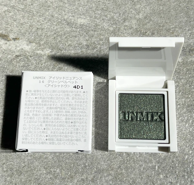 UNMIX　アンミックス　アイリッドニュアンス　新色　15 カーキ　16 グリーンベルベット スウォッチ　口コミ　アイシャドウ