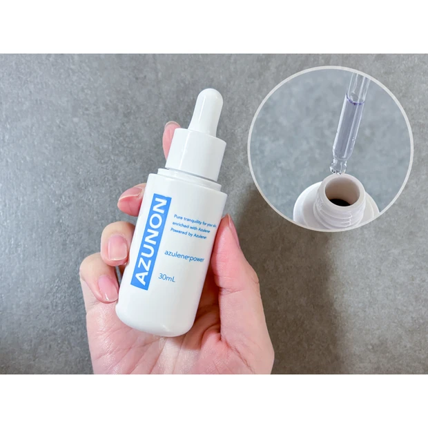 敏感肌ケアの新常識！“アズレン”配合AZUNONセラムでゆらぎに負けない肌へ