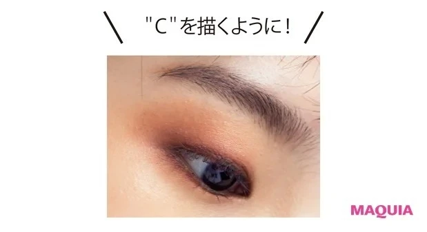 一重メイクのお悩み② 赤みカラーがうまく使えない_淡い赤みaを目尻にやや広め、深い色bを小範囲に