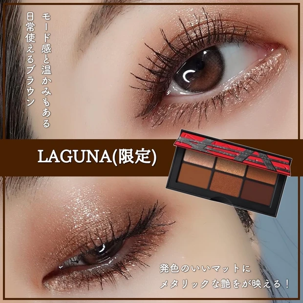 ナーズ NARS ミニアイシャドウパレット ホリデーコレクション DOLCEVITA