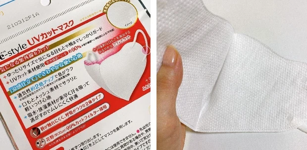 【UVカット】【メイクがつかない】【小顔見せ】目的別で選ぶ激推しマスク3選!_3