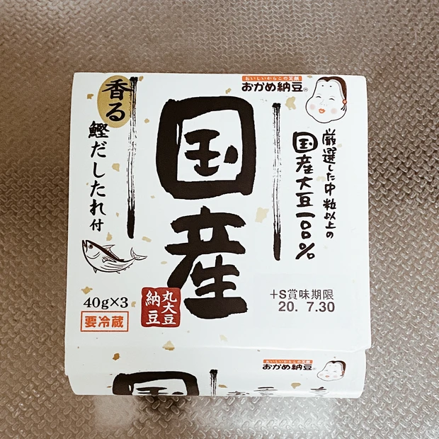 紫外線に負けない、6つの美白食材。_4