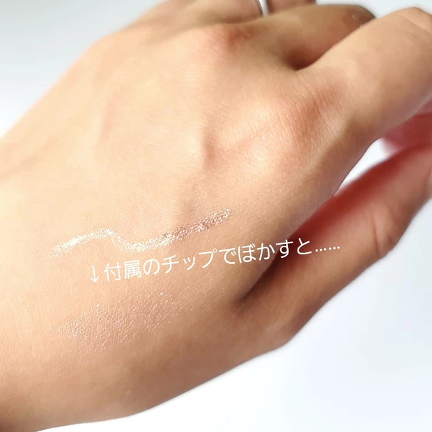 【フーミー購入品】田中みな実さん愛用itemも♡_8