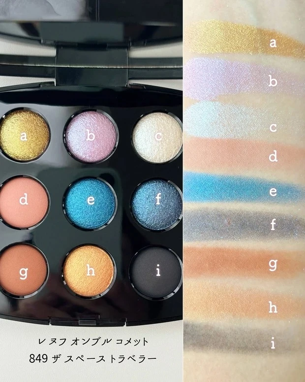 849 ザ スペース トラべラーをスウォッチ