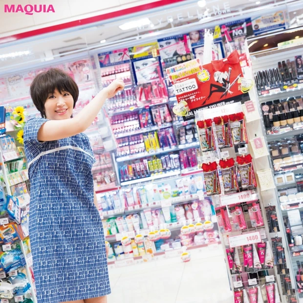 プチプラ天国☆ ドラッグストアの賢いまわり方を紹介