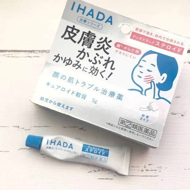 イハダ(IHADA)キュアロイド軟膏