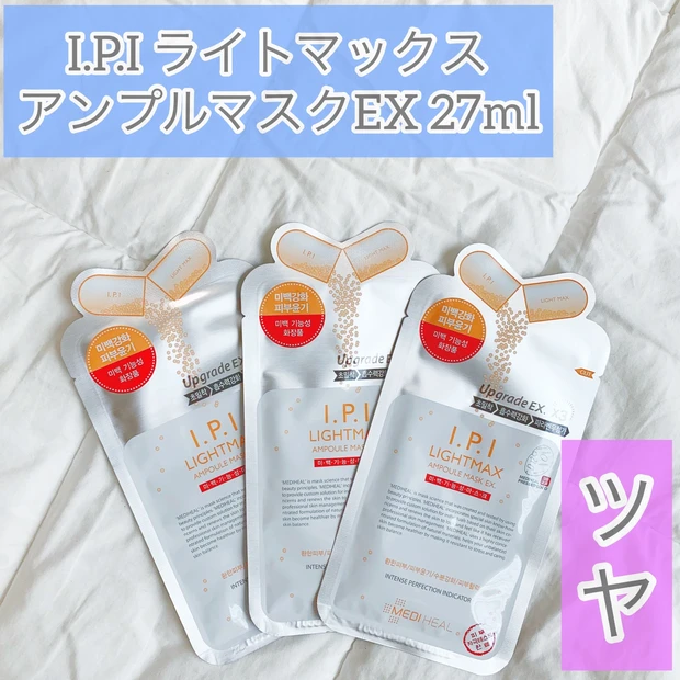 【プチプラ】時短ママでも継続可能!紫外線対策15アイテム全部見せ_10