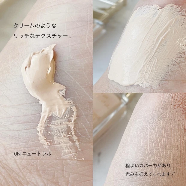 【Diorでつくる秋冬ベースメイク】乾燥肌の私がオススメ！ツヤ肌好きさん必見！大人気の化粧下地･最高峰プレステージでつくるツヤ肌ベースメイク♥︎︎スウォッチ･メイク写真で徹底解説！_4