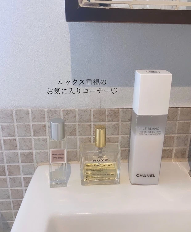 CHANEL ル ブラン ローション HL】現品購入した私がリアルレポします