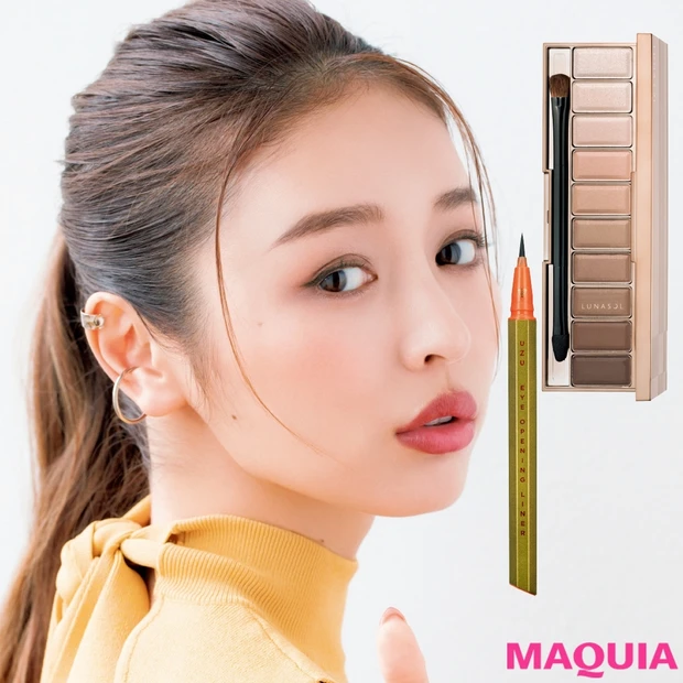 ベスコス受賞コスメでこなれ顔に! UZUのカーキラインでブラウンメイクを…