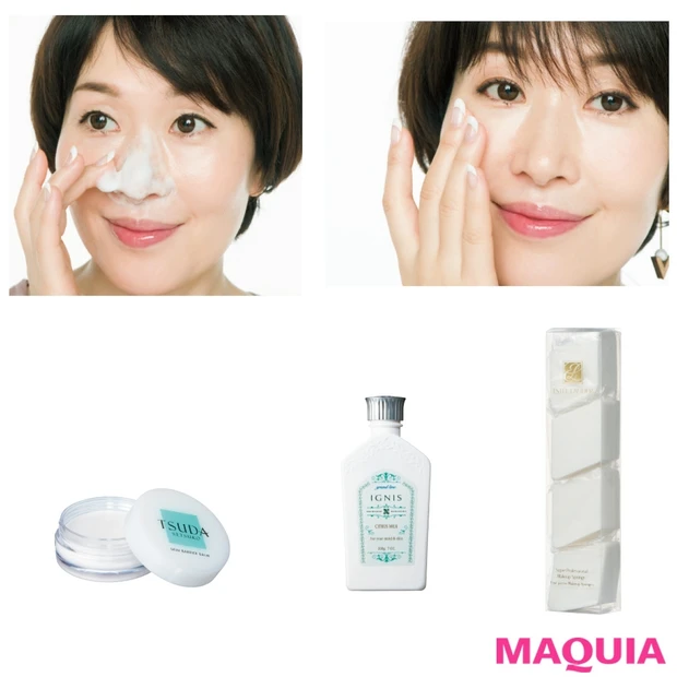 【24時間密着レポ】小林ひろ美さんが“毛穴レス”のためにしていることは？