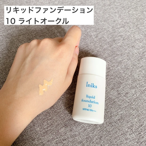 【製薬会社から誕生！】iniksって知ってる？！_2