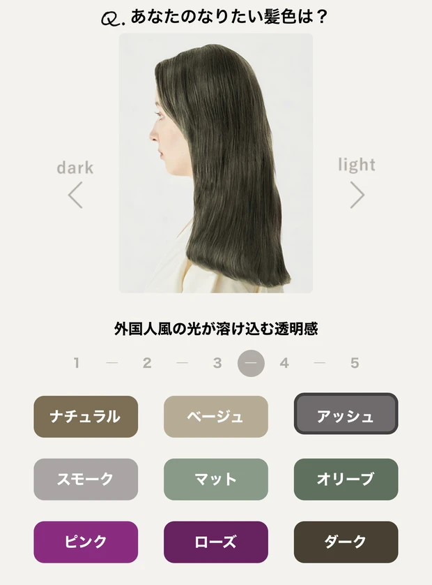 話題の【COLORIS（カラリス）】でセルフヘアカラーにチャレンジしてみました_2_3
