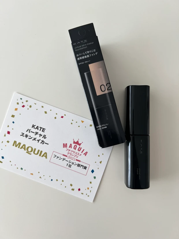 ケイト バーチャルスキンメイカー　使い方