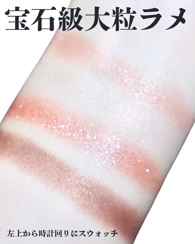 ari | SUQQU 2025 春 カラーコレクション✨ SIGNATURE COLOR