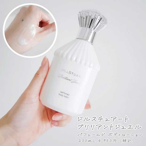 【本日発売】クリスマスプレゼントにもピッタリなジルスチュアートの限定フレグランスキット🎄_5