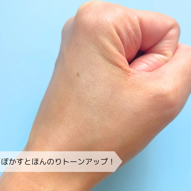 SK-II ジェノプティクス CC プライマーは保湿・UVケア・化粧下地・自然なカバー力まで兼ね備えている多機能CCプライマークリーム。ぼかすとほんのりトーンアップします!