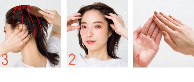 HOW TO