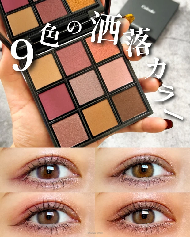 Celvoke　セルヴォーク　エクスプレッシヴ アイズ EX02イマーシヴクォーツ　デパコス　春コスメ