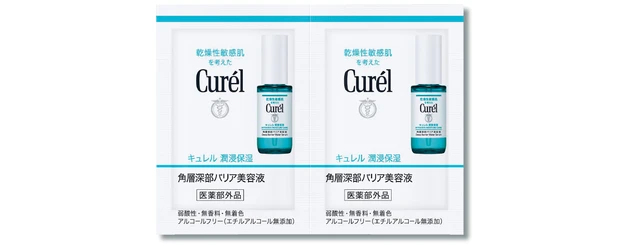 マキア MAQUIA 5月号 通常版 増刊 付録 キュレル 潤浸保湿角層深部バリア美容液 パウチ