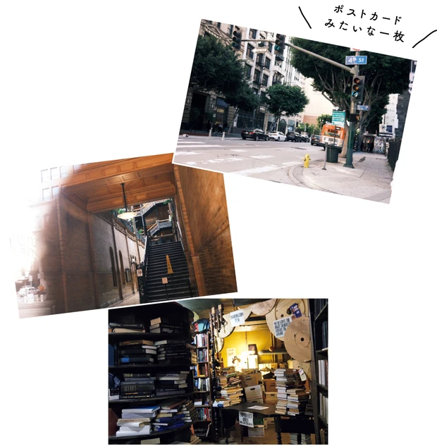 与田祐希 カメラ