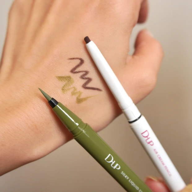 現品買うよりお得？！ディーアップの大人気アイライナーが付録！【MAQUIA9月号】みんなのベスコス2023上半期！表紙は桐谷美玲さん＆プレミアム版は吉沢亮さん！_2_2