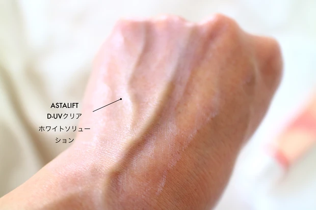 【ASTALIFT D-UVクリア】焼かない人の定番UV下地！なりたい肌で使い分けるアスタリフトのUVケアアイテム！_3_1