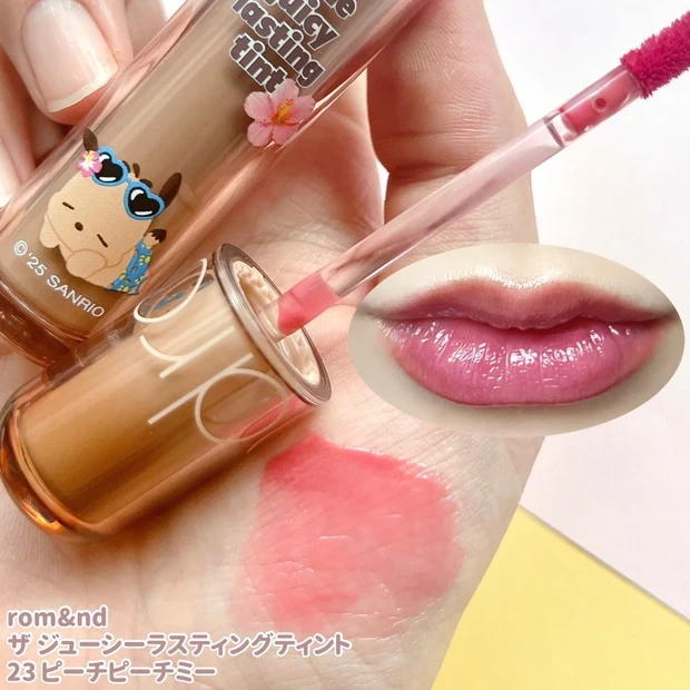 【オリーブヤング×サンリオ】ロムアンド rom&nd ザ ジューシーラスティングティント 23 ピーチピーチミー