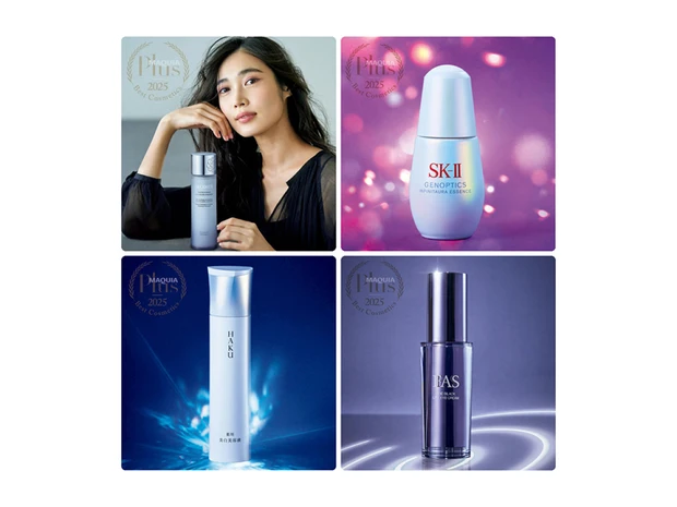 【MAQUIAプリュスベスコス2025】エイジング世代の正解コスメはこれ！スキンケア部門総まとめ