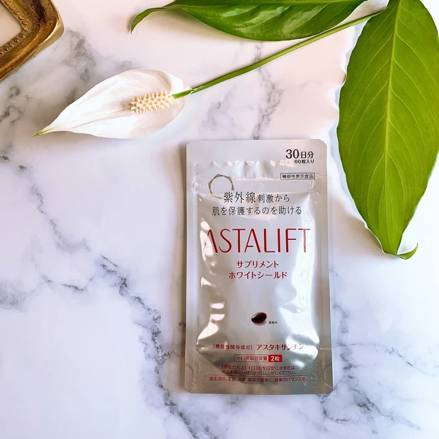 アスタリフト サプリメント 