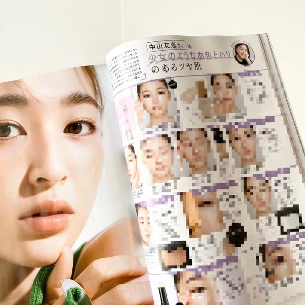 新刊速報！豪華付録付きMAQUIA４月号は本日発売！田中みな実さんがたっぷり14ページ！_3_4