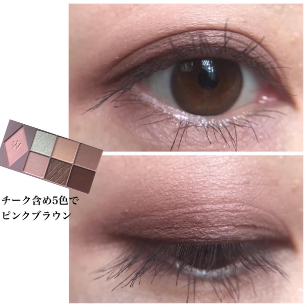 ウォンジョンヨ Wドリームアップパレット01ソフトモーヴピンク