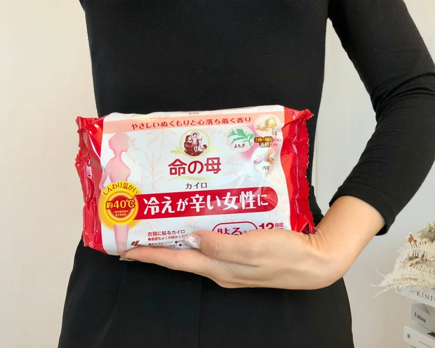 命の母"温活美容"について
～冷やさない体づくり～_2