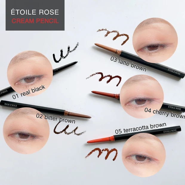 エトワルローズ クリームペンシル