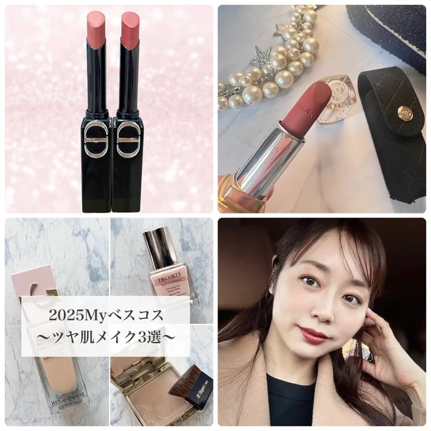 MAQUIAインフルエンサー ベストルーキー賞