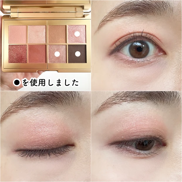 【ローラメルシエ ジャパンインブルーム アイシャドウ パレット】イエベ春がおすすめするピンク系アイシャドウ♡_6
