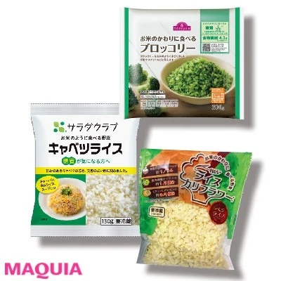 【食べ痩せダイエット】Q.忙しいと刻む気力がない…… 野菜ライスって買えますか?