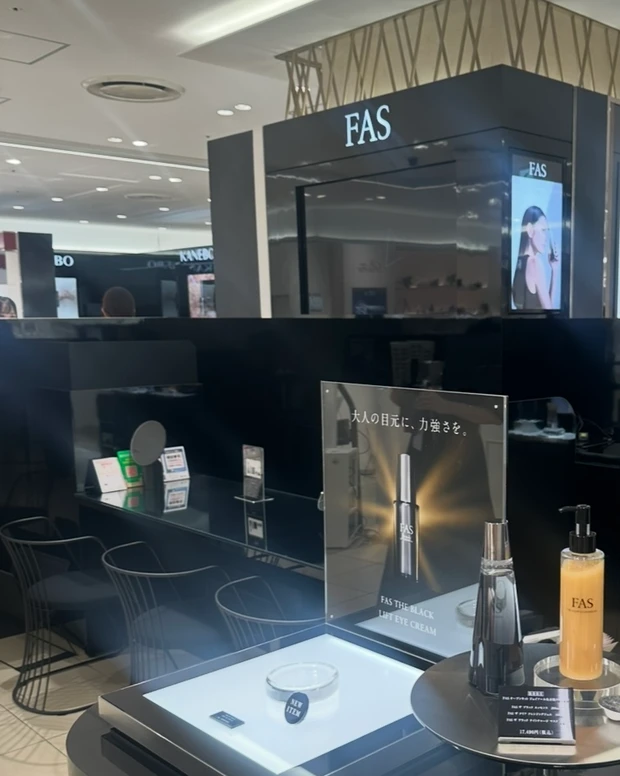 fas FAS ジェイアール名古屋タカシマヤ 名古屋 ファス