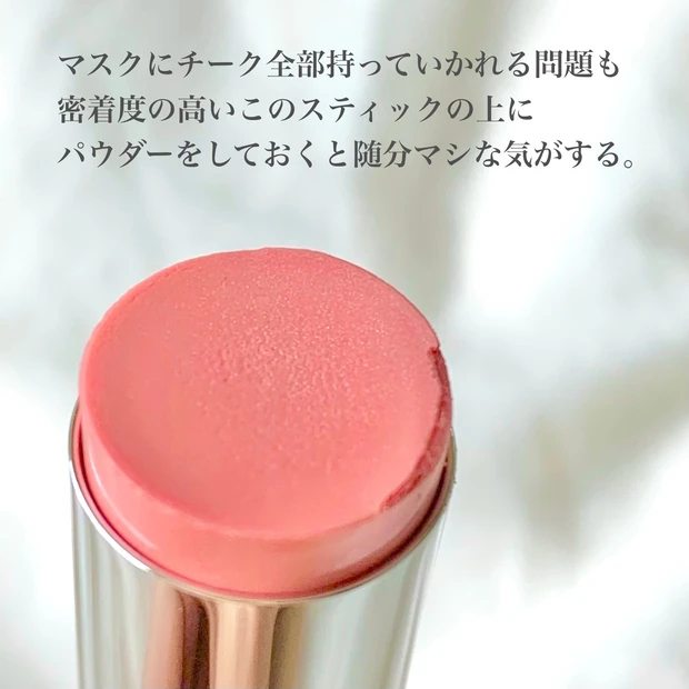 【whomee】この優しい色味に何度助けられただろう？フーミーのマルチグロウスティック【テクニック要らず】_4