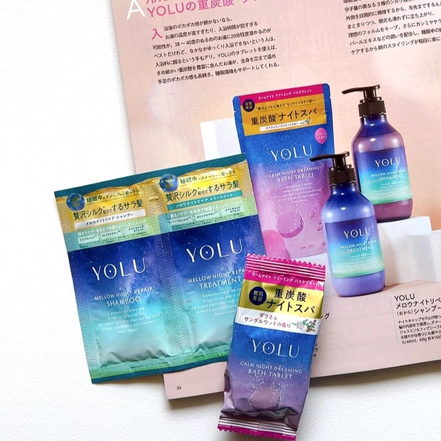 YOLU メロウナイトリペア シャンプー&トリートメント 2連サシェ 1包 カームナイト ドリーミング バスタブレット 1錠