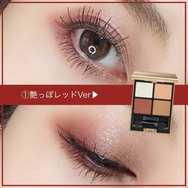 LUNASOL ルナソルEX20 Lively Beat 春新作コスメ 春コスメ2022