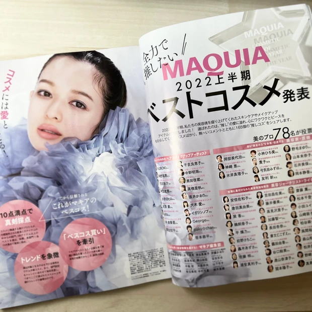 SIXPLUS×マミ様ブラシ2本が付録に!【MAQUIA8月号】ベストコスメ2022上半期発表!!永野芽郁ちゃん表紙が目印です_9