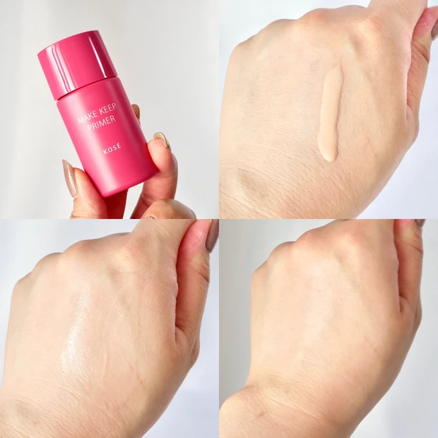コーセー(KOSE) メイクキーププライマー 化粧下地 皮脂テカリ防止
