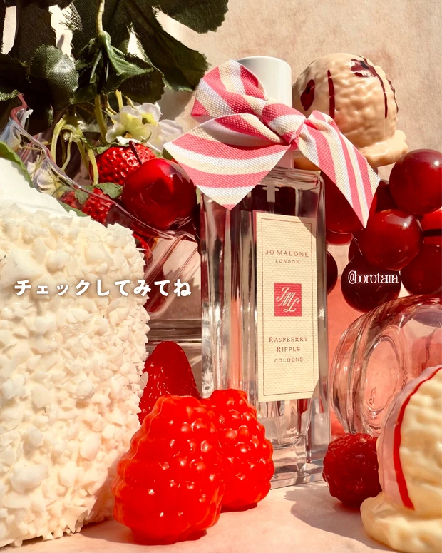 JO MALONE ラズベリーリップル 2025年夏コスメ新作🍓SNSで話題JO MALONE ラズベリー リップル