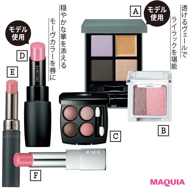 【2020年最新春メイク | トレンドアイテムやおすすめのやり方まとめ】_MAKE UP POINT