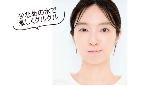 少なめの水で激しくグルグル