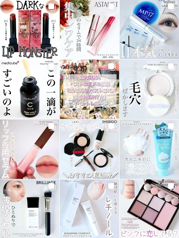 12/17限定発売☆ケイトのリップモンスターに限定のダークカラー「EX-1焦がした茶葉の余韻」「EX-2 501年熟成ワイン煮」登場！スウォッチ&リップメイクをたっぷりお届け&イエベ春の私がおすすめの既存カラーもご紹介します。_20