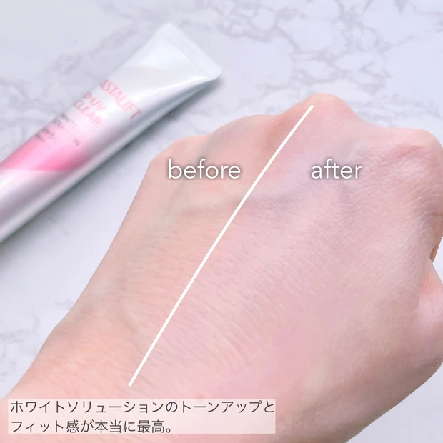 【ガチ愛用コスメ】ASTALIFTのUV下地への愛が止まらない♡熱量高めでレビュー!_4
