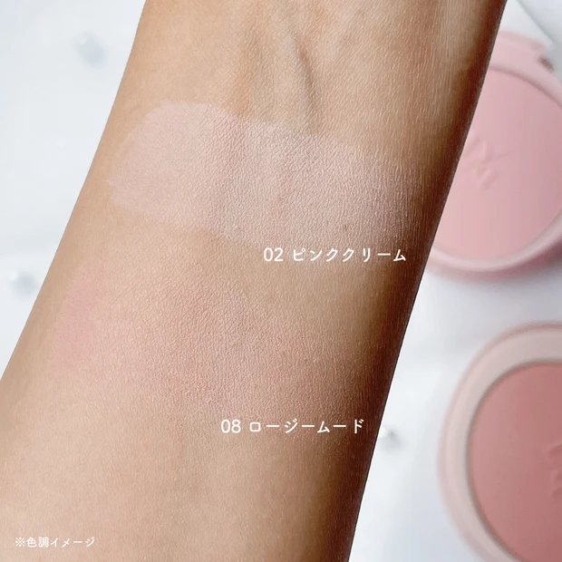 Qoo10メガ割 デイジーク ソフトブラーチーク パーソナルカラー